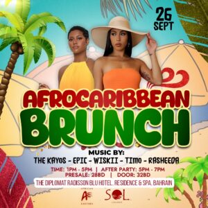 AfroCaribbean Brunch Sept 26